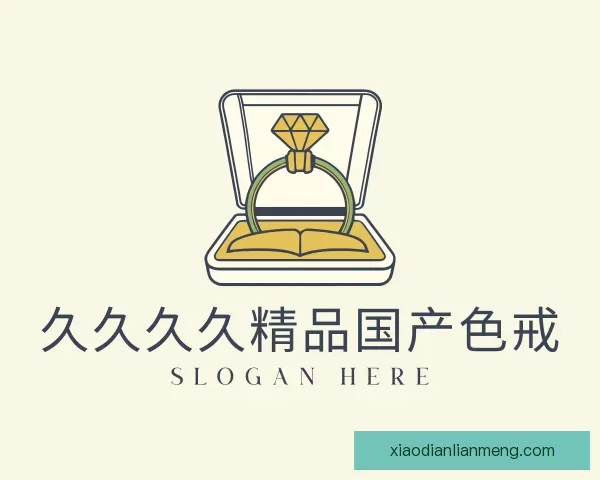 发现久久久久精品国产色戒